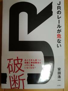 JR. направляющие .. нет дешево рисовое поле . один ( автограф книга@) пятница включая доставку 