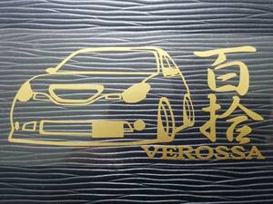 百拾 ヴェロッサ 車体 ステッカー JZX110 トヨタ IRV 車高短 ドリフト ベロッサ ゴールド