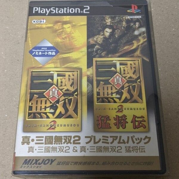 真三國無双2 プレミアムパック　PS2　ソフト