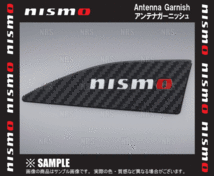 NISMO ニスモ アンテナガーニッシュ (2枚セット) ARIYA （アリア） FE0 (2822S-RNE30_画像2