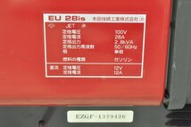 【1円スタート・直接引取限定】ホンダ インバーター発電機 EU28is 2011年製　①　MM　IS_画像6