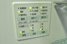 【1円スタート】埼玉発　HITACHI　ノンフロン冷凍冷蔵庫　R-XG51J　505L/107kg 2018年製　MM　MS_画像8