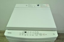 【1円スタート】埼玉発　TOSHIBA　電気洗濯乾燥機　AW-10M7　標準洗濯容量10.0kg 2020年製　　MM SK_画像6