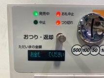埼玉発 グローリー 低額紙幣対応卓上券売機 VT-S10 2014年製 IS SO_画像6