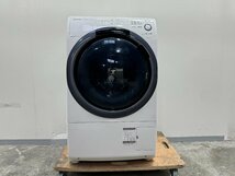 【1円スタート】大阪発　SHARP　ドラム式洗濯乾燥機　ES-S7D-WL　標準洗濯容量7.0kg　2020年製　G_画像1