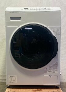 【1円スタート・美品】埼玉発　アイリスオーヤマ　ドラム式洗濯機　CDK832 標準洗濯容量8.0kg 2021年製　SO　SK