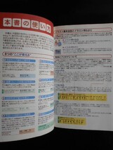 ひとり歩きの会話集【台湾編】英語併記・辞書付き_画像3