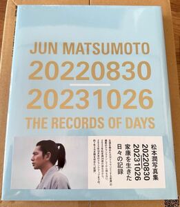 JUN MATSUMOTO 20220830-20231026 松本潤 写真集