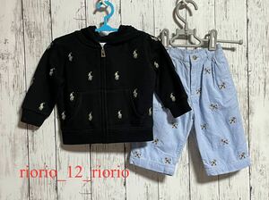 449　Ralph Lauren　ラルフローレン　男の子まとめ売り　裏起毛パーカー　コーデュロイパンツ　総柄　刺繍　2枚セット　size6M・70