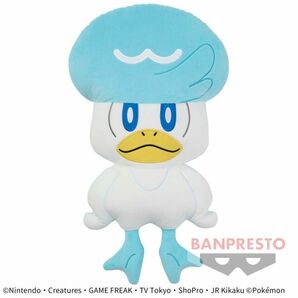 【新品】ポケットモンスター めちゃでかクワッスぬいぐるみクッション