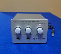 【ほぼ未使用】日立 電子エコーマイクミキサー MME-100E 動作OK ジャンク扱い 音響機器 カラオケ マイクミキサー ヴィンテージ_画像10