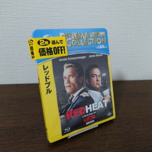 【新品未開封・1円スタート】レッドブル('88米) Blu-ray セル版