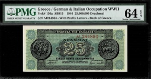 鑑定ホルダー入り　ギリシャ旧紙幣　未使用(PMG64EPQ) P130a 1944年 2500万ドラクマイ　ハイパーインフレ札