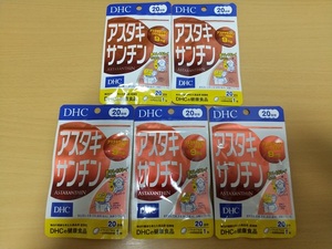 DHC アスタキサンチン 20日分×5袋セット