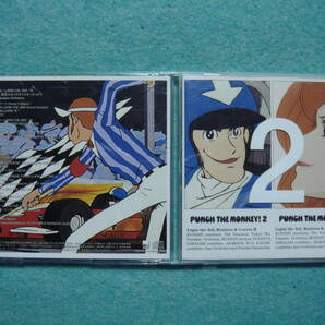 パンチ ザ モンキー １＆２  CDアルバム セット  ルパン３世 リミックス・カバー音楽集の画像5