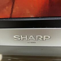 MK5250 SHARP シャープ AQUOS アクオス LC-40AE6 液晶カラーテレビ 40インチ 2009年製 B-CAS付き リモコン欠品 20231218_画像2