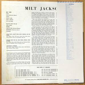 美盤 MILT JACKSON & THELONIOUS MONK 帯付き LP レコード Blue Note BLP 1509 GXK8034 キング盤の画像2