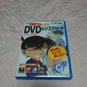 レンズクリーナー☆TDK 名探偵コナンと解決　DVDレンズクリーナ☆中古