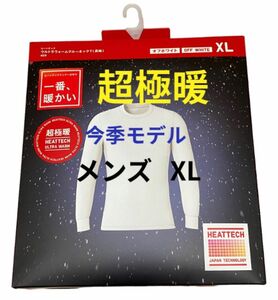 新品未開封 ユニクロ　超極暖　ウルトラウォームクールネックT メンズ　XL オフホワイト メンズ