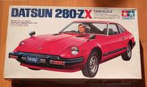 タミヤ フェアレディ DATSUN 280-ZX 1/24 TAMIYA_画像1