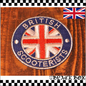 英国 インポート アイロン ワッペン パッチ BRITISH SCOOTERISTS SKA スカ MODS モッズ PUNK パンク イギリス イングランド ENGLAND GB 200