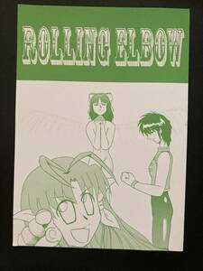 レッスルエンジェルス 同人誌 『ROLLING ELBOW』▼ 女子プロレスゲーム原作 漫画　本