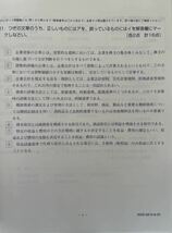 【通信教育】企業会計入門コース_画像4