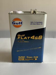 ●全国送料無料● ガルフ フラット 4&6 5W50 4.5L/1缶 Gulf FLAT エンジンオイル スバル ボクサーエンジン 水平対向 インプレッサ レガシィ