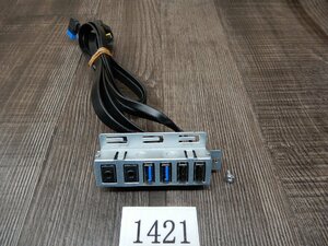 1421★HP☆タワー型 Z240用　ＵＳＢユニット