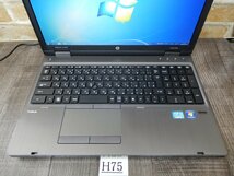 Ｈ75☆程度良★Windows７ プロ 32BIT リカバリ―類付★Core i5-2.4G★DVD★HP★テンキー付ノートパソコン★HP Pro BooK6560b_画像4