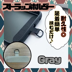 ストラップホルダー スマホ カード 布製 スマホショルダー　高品質 金具　グレー