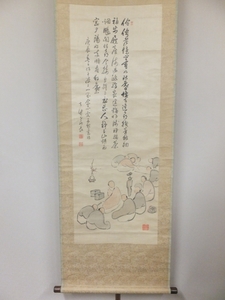 【真作保証】 平野五岳 直筆 書画 煎茶遊図 豊後南画 三絶僧 浄土真宗 大谷派僧 (広瀬淡窓 田能村竹田) 大分 日田 掛軸作品何点でも同梱可