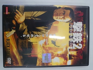 【送料無料】dx14697◆撃鉄 GEKITETZ 2-クリティカル・リミット-/レンタルUP中古品【DVD】