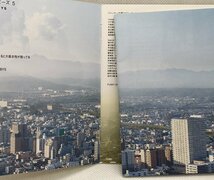 【送料無料】cd48256◆ファンキーモンキーベイビーズ 5＜通常盤＞/中古品【CD】_画像4