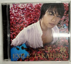 【送料無料】cd48189◆EXILE TAKAHIRO/一千一秒（シングル）/中古品【CD】