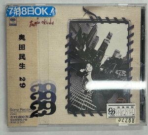 【送料無料】cd48124◆奥田民生/29（アルバム）/中古品【CD】