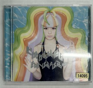 【送料無料】cd48004◆きゃりーぱみゅぱみゅ/ピカピカふぁんたじん（アルバム）/中古品【CD】