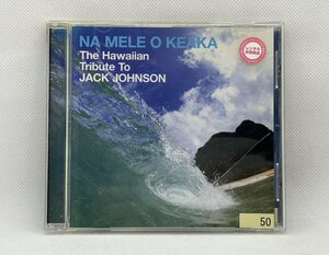 【送料無料】cd48261◆The Hawaiian Tribute To Jack Johnson/中古品【CD】