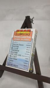 【カラオケ】ポップスベスト/Dreams Come True 岡本真夜/Mr.Children/未使用品◆cz00003【カセットテープ】