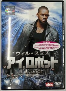 [БЕСПЛАТНАЯ ДОСТАВКА] DX14476 ◆ Глаз, робот/аренда UP использовали товары [DVD]