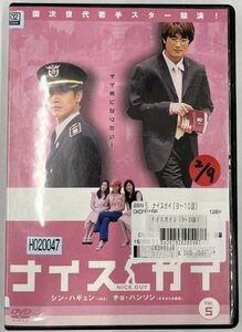 【送料無料】dx14765◆ナイスガイ 5/レンタルUP中古品【DVD】