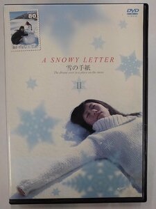 【送料無料】dx14434◆A SNOWY LETTER 雪の手紙 2/レンタルUP中古品【DVD】