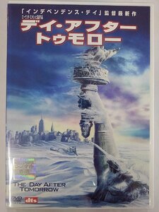 【送料無料】dx14430◆デイ・アフター・トゥモロー/レンタルUP中古品【DVD】