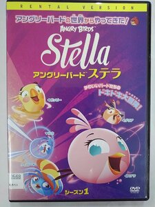 【送料無料】dx14495◆アングリーバード ステラ シーズン1/レンタルUP中古品【DVD】