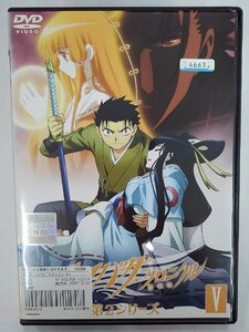 【送料無料】dx14527◆ツバサ・クロニクル 第2シリーズ 5/レンタルUP中古品【DVD】