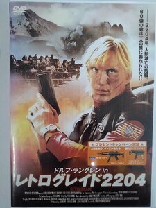 【送料無料】dx14672◆ドルフ・ラングレン in レトログレイド2204/レンタルUP中古品【DVD】