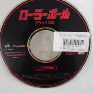 【送料無料】dx14674◆ローラーボール デラックス版/レンタルUP中古品【DVD】の画像3