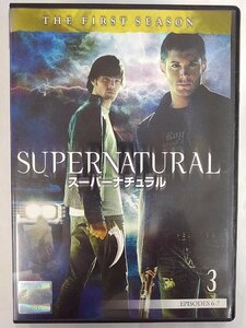 【送料無料】dx14724◆SUPERNATURAL スーパーナチュラル ファースト・シーズン Vol.3/レンタルUP中古品【DVD】