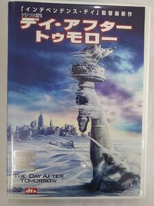 【送料無料】dx14746◆デイ・アフター・トゥモロー/レンタルUP中古品【DVD】