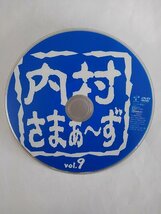 【送料無料】dx14774◆内村さまぁ～ず vol.9/レンタルUP中古品【DVD】_画像3